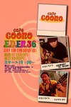 cafe coono 1-11-2010 441&gaku.JPG