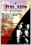 el zuku 1 コピー.JPG