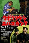 kubota.jpg